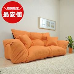 最安値】 ジャンボカウチソファ リクライニングソファ フロアソファ 7