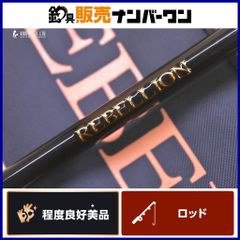 ダイワ バスロッドREBELLION（リベリオン） 662MHRB - メルカリ