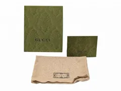 グッチ 箱 保存袋 小物用 財布用　キーホルダー用　空箱　化粧箱　空き箱 グリーン BOX　