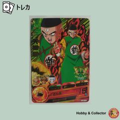 孫悟空：少年期 HJ4-07 ドラゴンボールヒーローズ ( #14361 ) - メルカリ