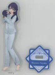 【中古】アクリルスタンド・アクリルパネル 村野さやか アクリルスタンド 「セガ ラッキーくじ ラブライブ!蓮ノ空女学院スクールアイドルクラブ」 C賞