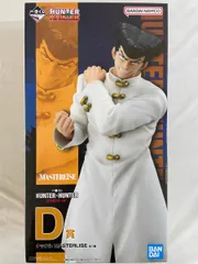 D賞 ナックル MASTERLISE 一番くじ HUNTER×HUNTER CHMERA ANT