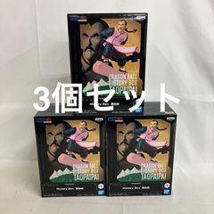 미개봉 드래곤볼 History Box 복숭아 흰색 피겨 3개 세트 SF3248 c111