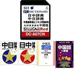 SII シルカカード 仏伊西 3枚セット DC-A05 - メルカリ
