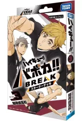 【新品】トレカ ハイキュー!! バボカ!! BREAK スターターデッキ 稲荷崎高校 [HV-D03]