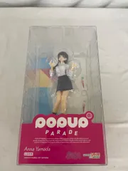 POP UP PARADE 山田杏奈 プラスチック製塗装済み完成品 僕の心のヤバいやつ