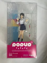 POP UP PARADE 山田杏奈 プラスチック製塗装済み完成品 僕の心のヤバいやつ