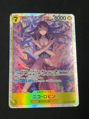 【特価】ニコ・ロビン(SR){黄}〈EB03-055〉[【EB-03】エクストラブースター ONE PIECE Heroines Edition] ヒロインズエディション