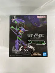 ♪一番くじ エヴァンゲリオン ～エヴァ初号機、咆哮！～　A賞 エヴァンゲリオン初号機 フィギュア■＊同梱不可