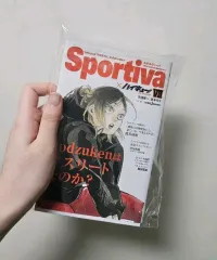 ハイキュー スポーティー 研磨 日向 出品