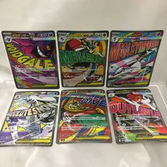 [三沢店56-7-0304] ポケモンカード ポケモンカード　MA　6枚まとめ売り