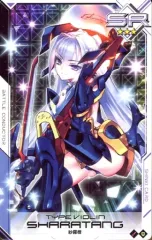 2026年最新】紗羅檀の人気アイテム - メルカリ
