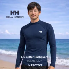 HELLY HANSEN L/S LETTER RASHGUARD ON HE82637 オーシャンネイビー ラッシュガード 長袖 UVカット UPF50＋ ヘリーハンセン