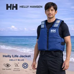 2026年最新】helly hansen ヘリーハンセン ライフジャケットの人気