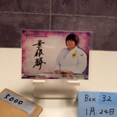 2021 EPOCH Pacific League 伊藤大海 34/67 金箔サイン 北海道日本ハム