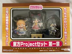 ねんどろいど ぷち 東方Projectセット 第一章 博麗霊夢/伊吹萃香/射命丸文
