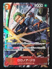ワンピース カードゲーム ワンピ ロロノア・ゾロ［パラレル］（Nijihayashi） SR EB04-007 ［EB04］ エクストラブースター EGGHEAD CRISIS トレカ TCG 264