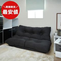 【最安値】 2人掛けソファ リクライニングソファ ローソファ 新品　※北海道 最安値】 2人掛けソファ リクライニングソファ ローソファ 新品送料