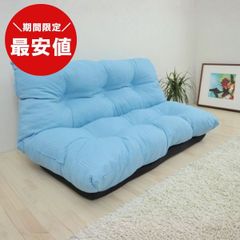 最安値】 2人掛けソファ リクライニングソファ ローソファ 新品送料 