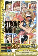 【中古】ワンピースデータカードダス SW-001-W[P]：モンキー・D・ルフィ