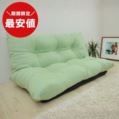 最安値】 2人掛けソファ リクライニングソファ ローソファ 新品送料