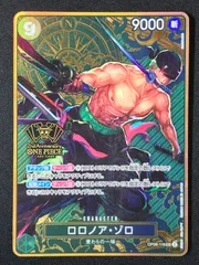 ワンピース カードゲーム ワンピ ロロノア・ゾロ［パラレル］（2nd Anniversary_NIJIMAARC） SEC OP06-118 PREMIUM BANDAI 2nd ANNIVERSARY SET トレカ TCG 264
