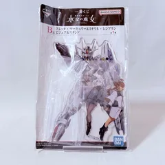 一番くじ 機動戦士ガンダム 水星の魔女 B賞 スレッタ・マーキュリー＆ミオリネ・レンブラン ビジュアルスタンド アクリルスタンド