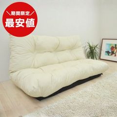 最安値】 2人掛けソファ リクライニングソファ ローソファ 新品送料 