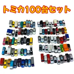 2026年最新】トミカの人気アイテム - メルカリ