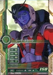 2026年最新】シーマ カードビルダーの人気アイテム - メルカリ