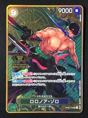 ロロノア・ゾロ：2nd ANNIVERSARY SET SEC OP06-118 - メルカリ