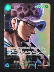 ワンピース カードゲーム ワンピ トラファルガー・ロー［スペシャル］（Anderson） SR OP01-047 ［OP04］ ブースターパック 謀略の王国 トレカ TCG 264