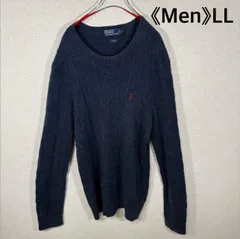 《Men》【最高級シルク100%】ポロラルフローレン ケーブルニット セーター 紺 Silk 100%