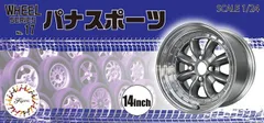 2026年最新】パナスポーツ g7の人気アイテム - メルカリ