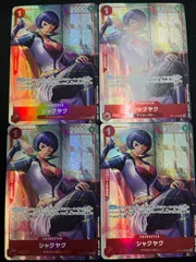 【4枚セット】シャクヤク(R){赤}〈OP12-006〉[プレミアムカードコレクション - ベストセレクション vol.5 -] パラレル プロモ