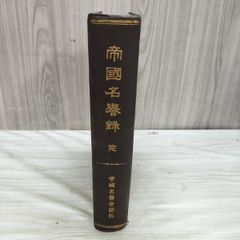 1955年改訳 口語聖書 古本 日本聖書協会 - メルカリ