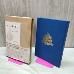 由水常雄監修 復刻江戸切子 ぐい呑 2客 共箱付 ほぼ未使用 酒器 【公式