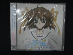 2289★未開封CD ラジオ「D.C.~ダ・カーポ~初音島放送局」CD ※ワケ有