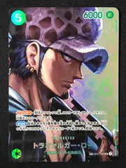 ワンピース カードゲーム ワンピ トラファルガー・ロー［スペシャル］（Anderson） SR OP01-047 ［OP04］ ブースターパック 謀略の王国 トレカ TCG 264