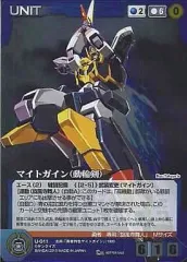 2026年最新】クルセイド マイトガインの人気アイテム - メルカリ