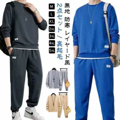 スウェット 上下 セットアップ メンズ 裏起毛 防寒 部屋着 ルームウェアー 無地 スエット トレーナー レイヤード風 スウェットパンツ ルームウェア 2点セット スエット スウェット ジョガーパンツ#shbwdd4188