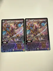 2026年最新】～墓碑に刻まれし魔弾の名～の人気アイテム - メルカリ