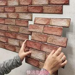 壁紙 張って?がせる 粘着壁紙 衝突防止 赤レンガ 3Dレンガ インテリア リビング ロビー 寝室 ホテル カフェ オフィス 装飾 10枚zsp0305のサムネイル