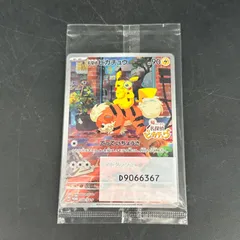 ⑥ 名探偵ピカチュウ PROMO SV-P プロモカード 098/SV-P ポケカ