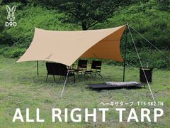 美品 OKRA TARP TT8-583-BK ブラック タープ - メルカリ