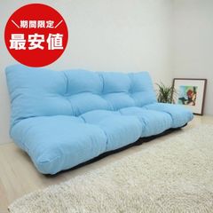 最安値】 3人掛けソファ リクライニングソファ ローソファ 7段階