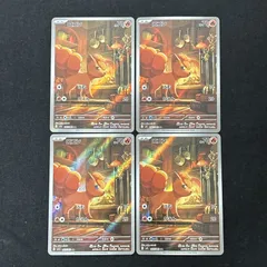 2026年最新】ロコンarの人気アイテム - メルカリ