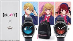 未開封品 ジャンプSQ. 当選 この音とまれ アクリルボード アクリル