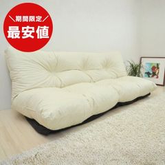 メルカリ最安値☆フィット式 ストレッチ ソファ 最安値】 2人掛けソファ リクライニングソファ ローソファ 新品送料