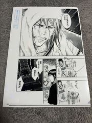 未開封】BLEACH 原画展 複製原画 石田雨竜 マユリ - メルカリ